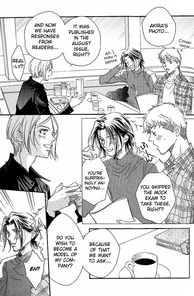 Benkyou Shinasai! Vol. 1 Ch. 5 第5页