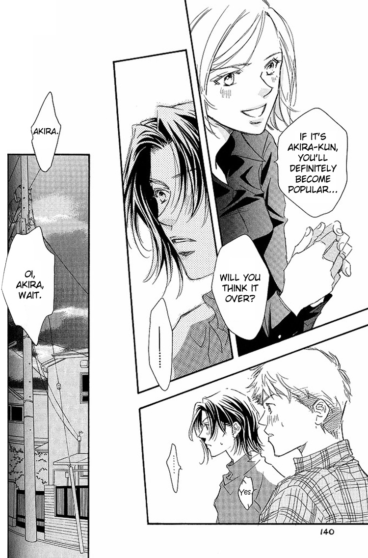 Benkyou Shinasai! Vol. 1 Ch. 5 第6页