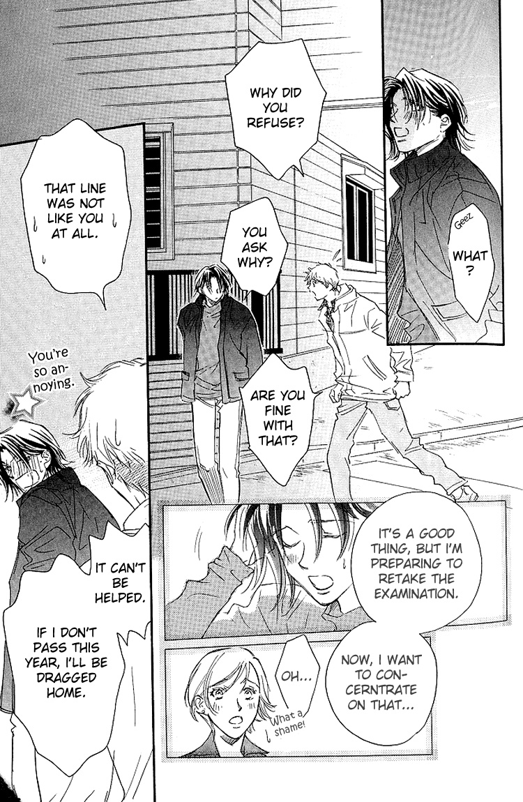 Benkyou Shinasai! Vol. 1 Ch. 5 第7页