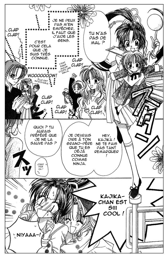 Kanshakudama no Yuuutsu La mélacolie d'un feu d'artifice 第12页