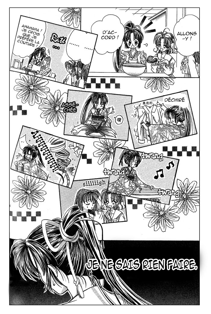 Kanshakudama no Yuuutsu La mélacolie d'un feu d'artifice 第19页