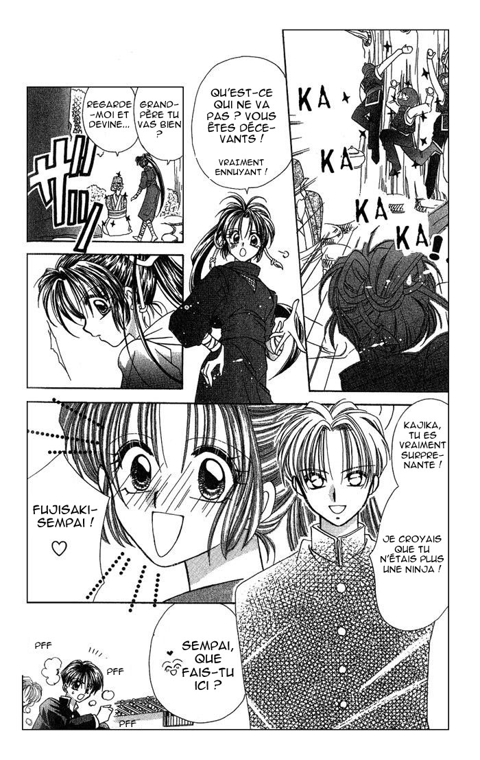Kanshakudama no Yuuutsu La mélacolie d'un feu d'artifice 第27页