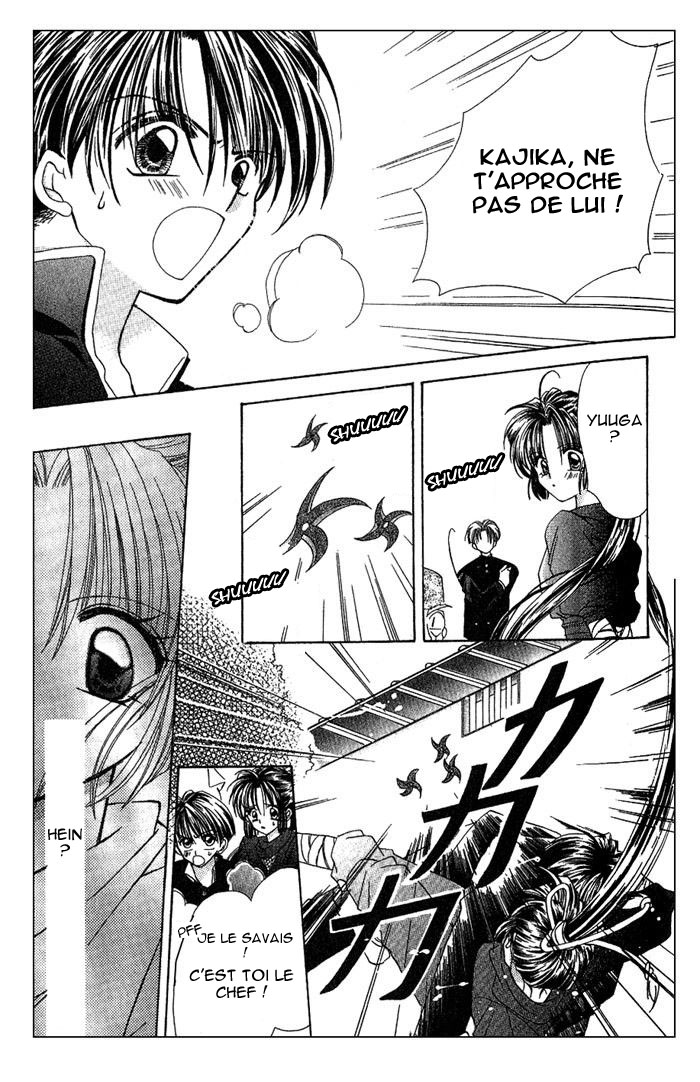 Kanshakudama no Yuuutsu La mélacolie d'un feu d'artifice 第28页