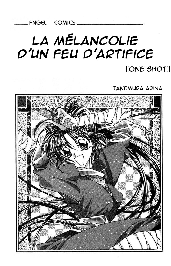 Kanshakudama no Yuuutsu 第4页