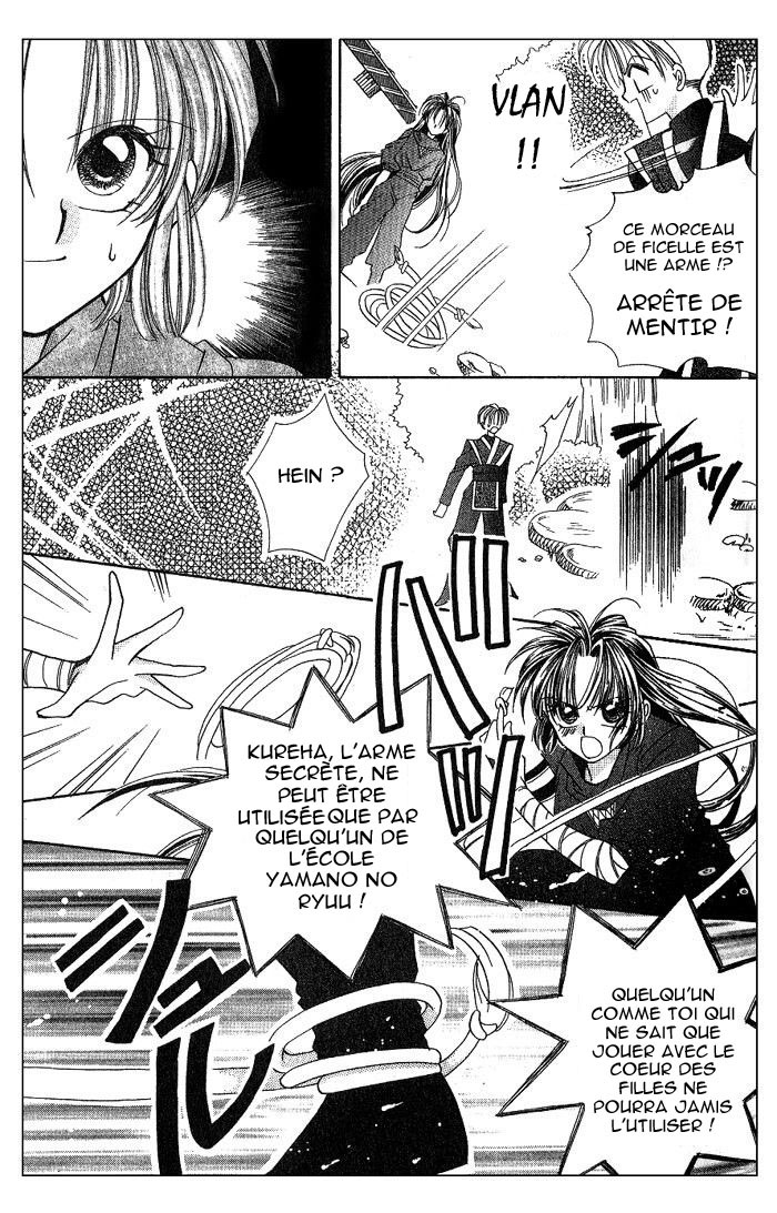 Kanshakudama no Yuuutsu La mélacolie d'un feu d'artifice 第32页