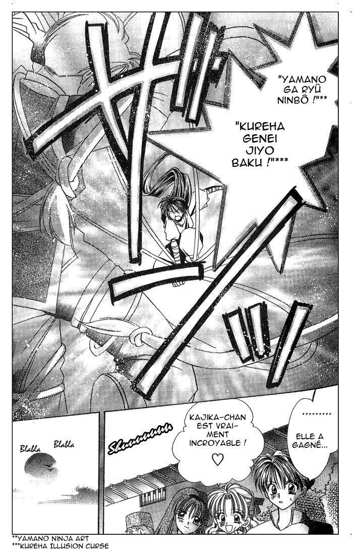 Kanshakudama no Yuuutsu La mélacolie d'un feu d'artifice 第34页