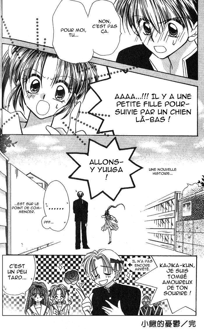 Kanshakudama no Yuuutsu La mélacolie d'un feu d'artifice 第37页