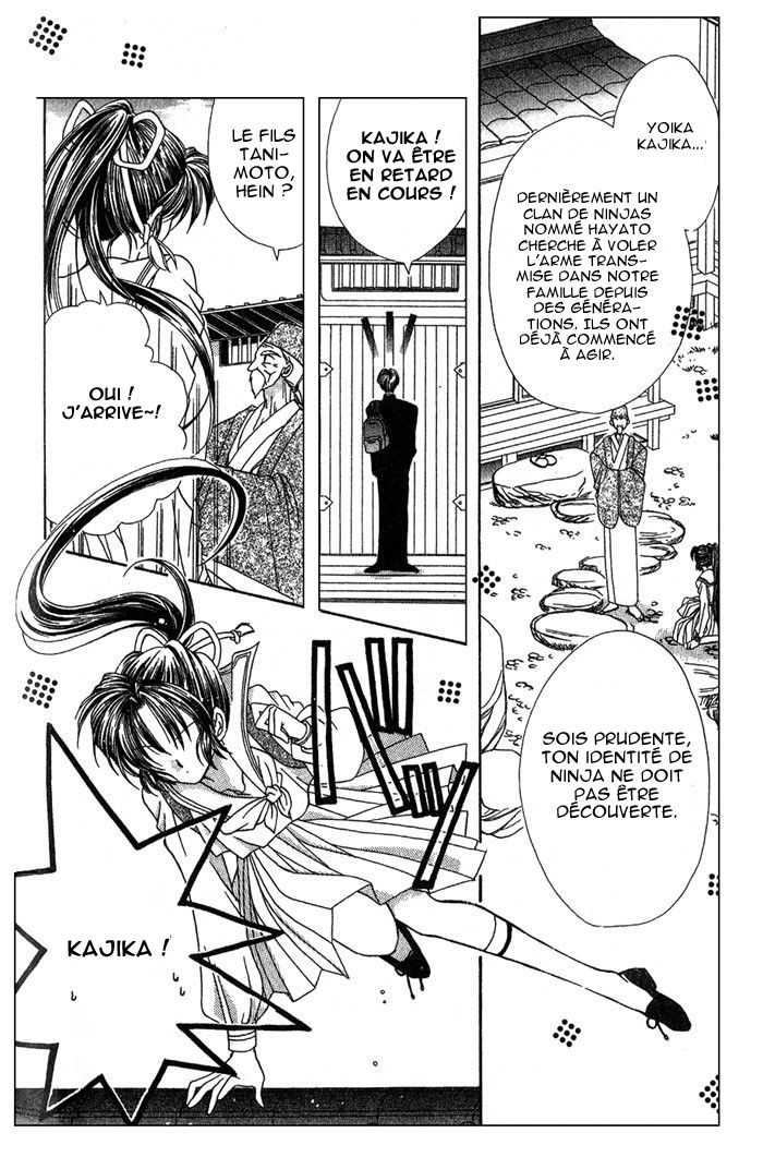Kanshakudama no Yuuutsu 第7页