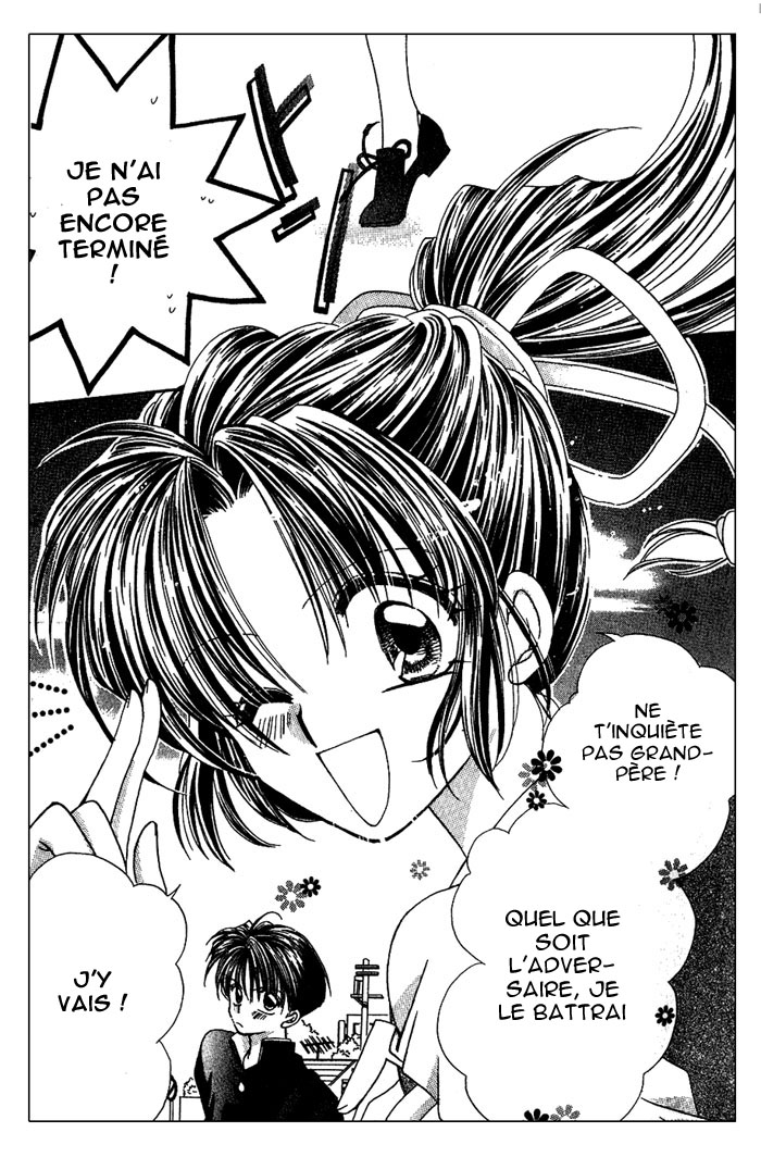 Kanshakudama no Yuuutsu 第8页