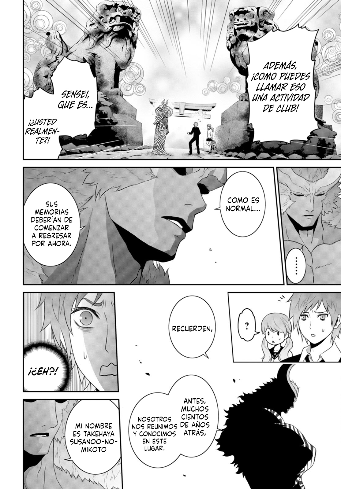 Raise Kamika Vol. 1 Ch. 3.1 第11页