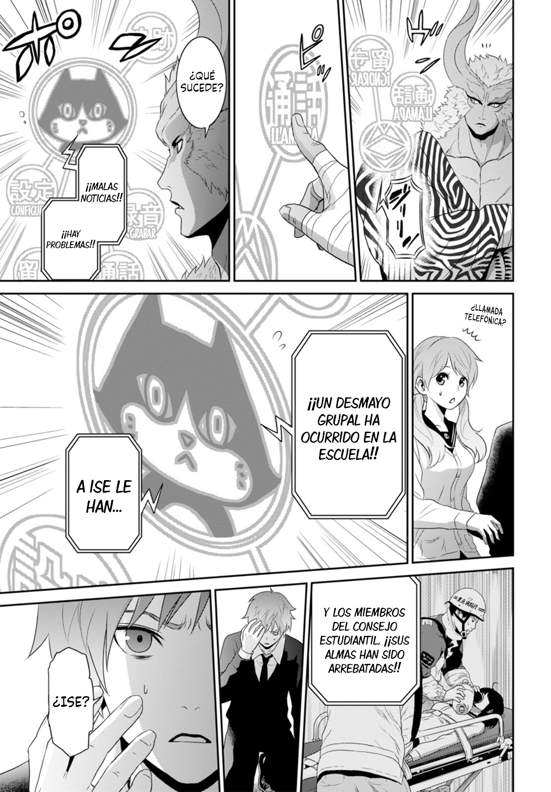 Raise Kamika Vol. 1 Ch. 3.1 第14页