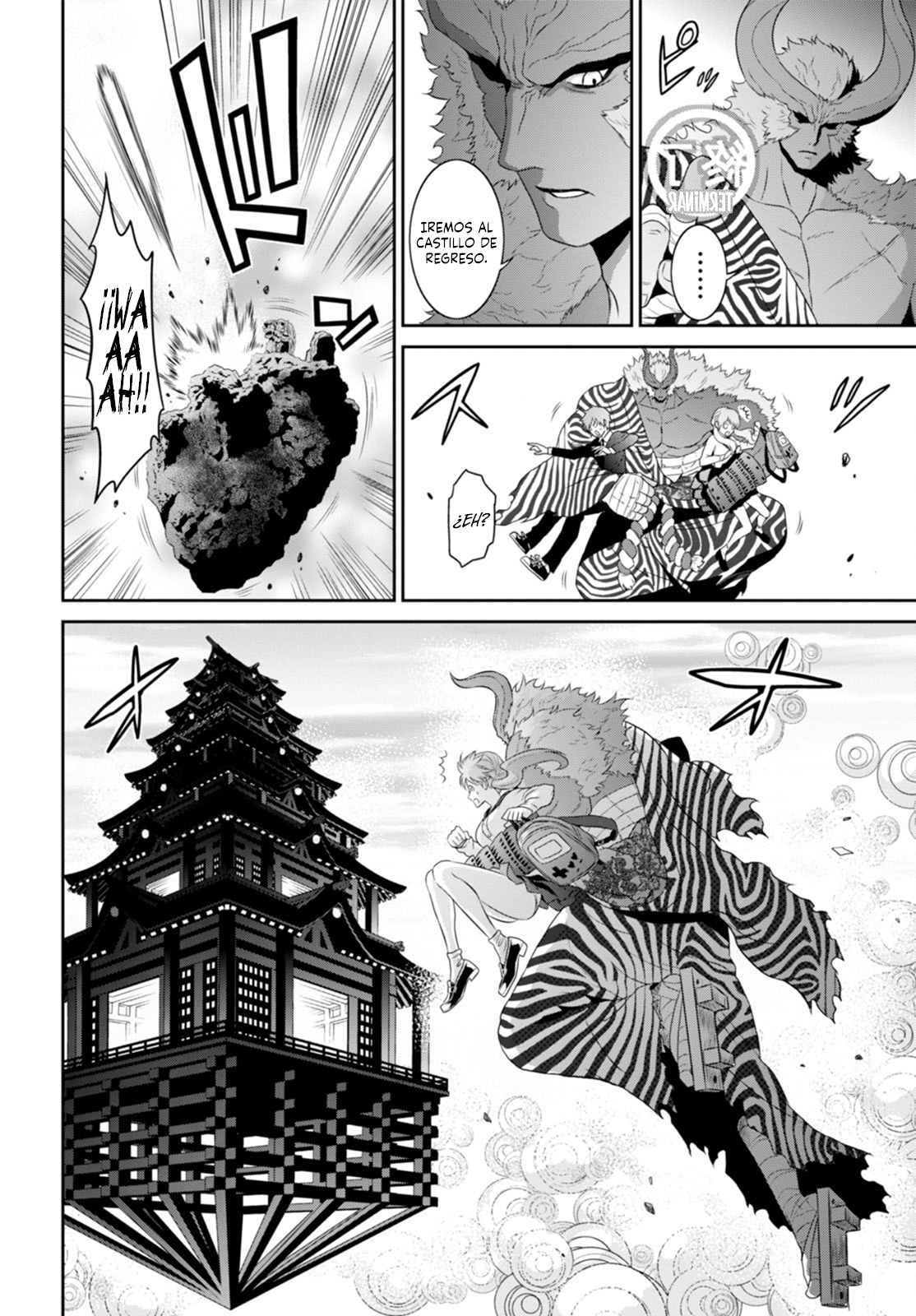 Raise Kamika Vol. 1 Ch. 3.1 第15页