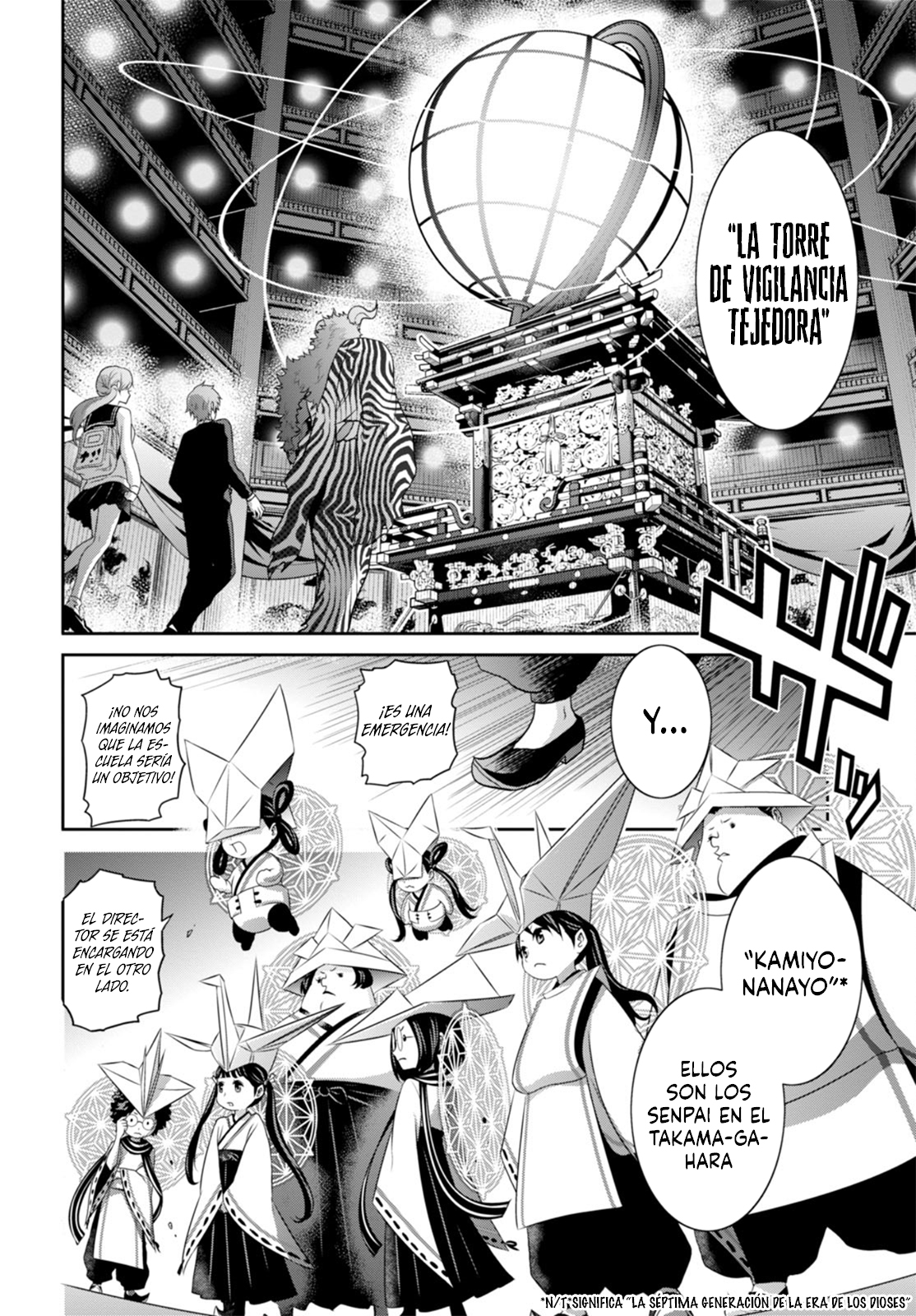 Raise Kamika Vol. 1 Ch. 3.1 第17页
