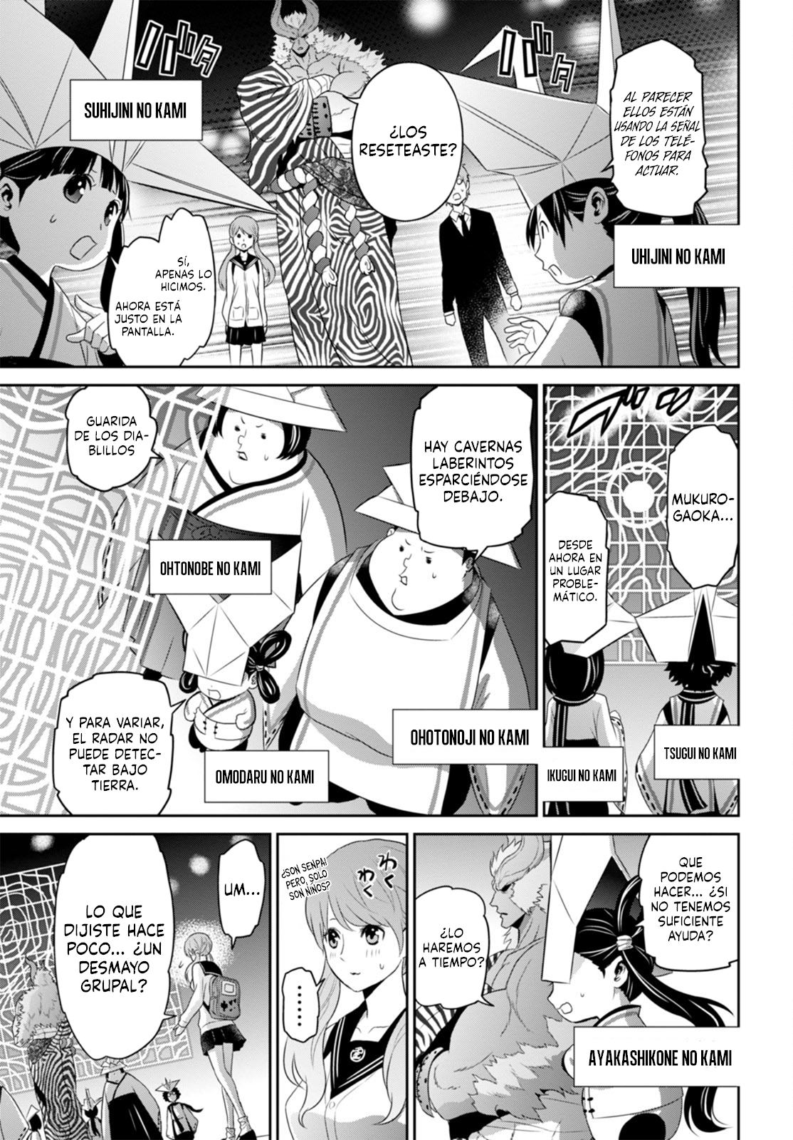 Raise Kamika Vol. 1 Ch. 3.1 第18页