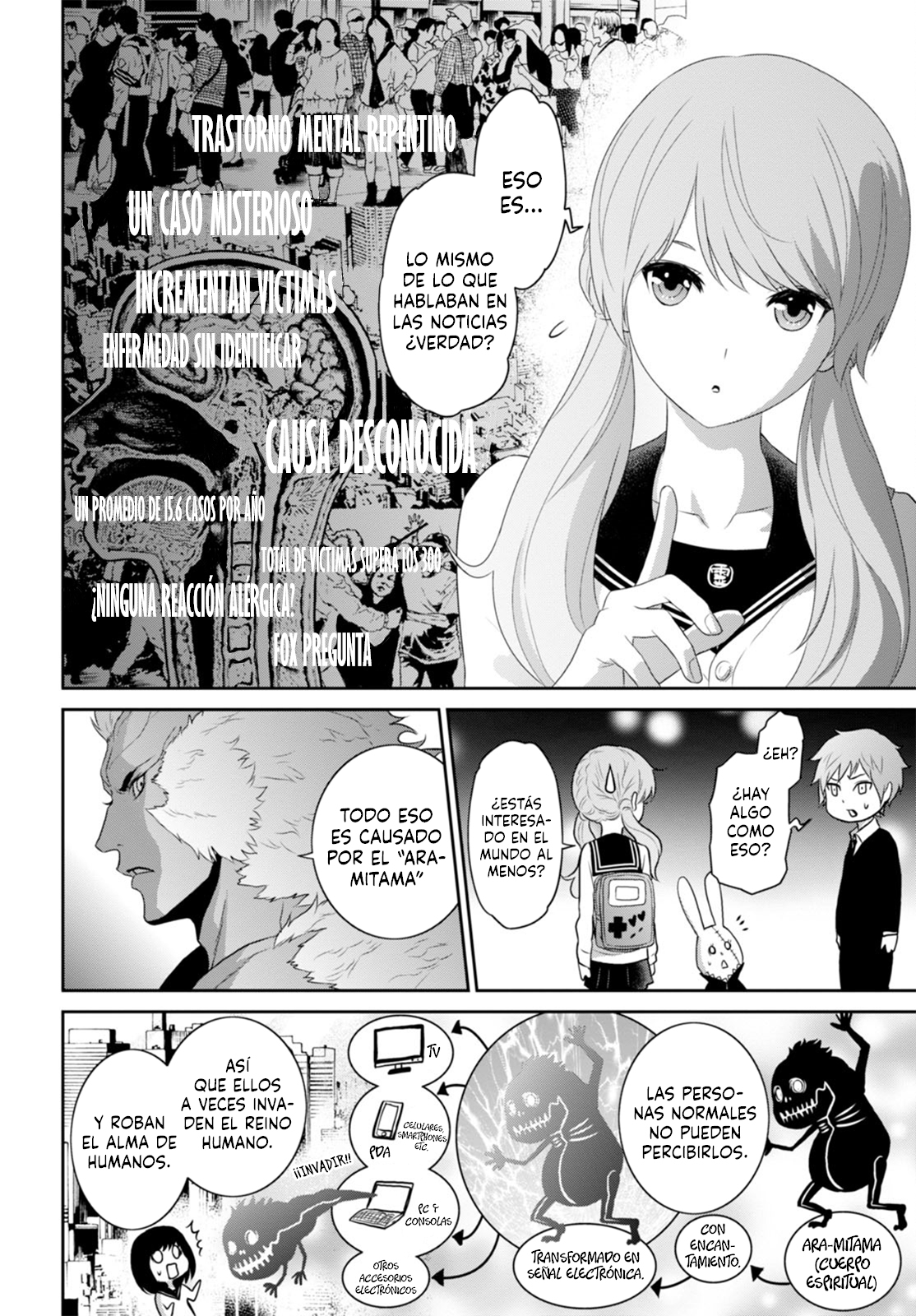 Raise Kamika Vol. 1 Ch. 3.1 第19页