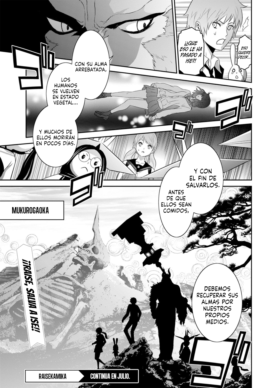 Raise Kamika Vol. 1 Ch. 3.1 第20页