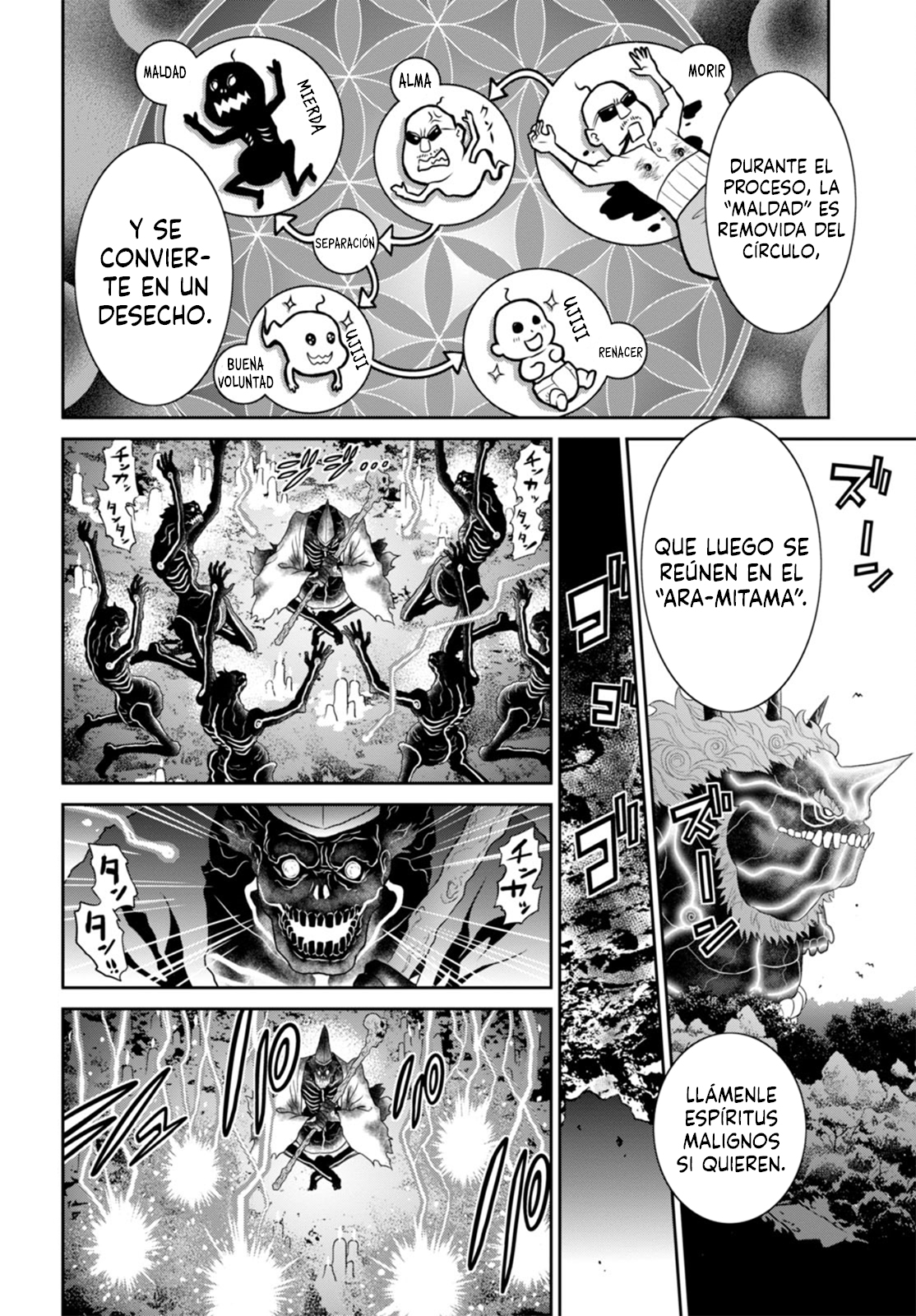 Raise Kamika Vol. 1 Ch. 3.1 第5页