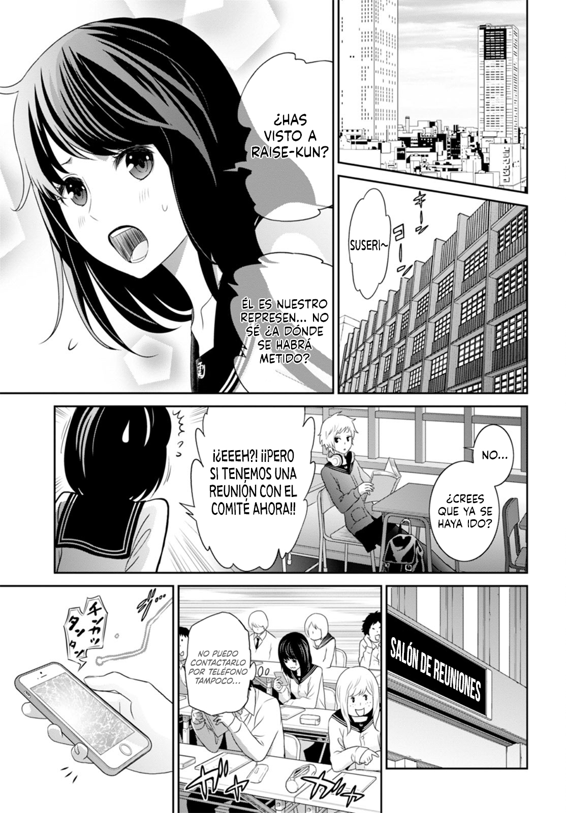 Raise Kamika Vol. 1 Ch. 3.1 第6页