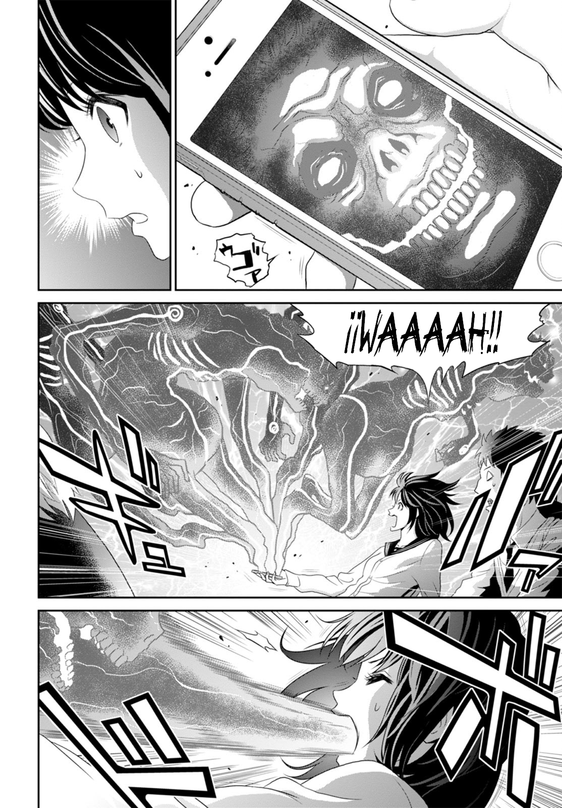 Raise Kamika Vol. 1 Ch. 3.1 第7页