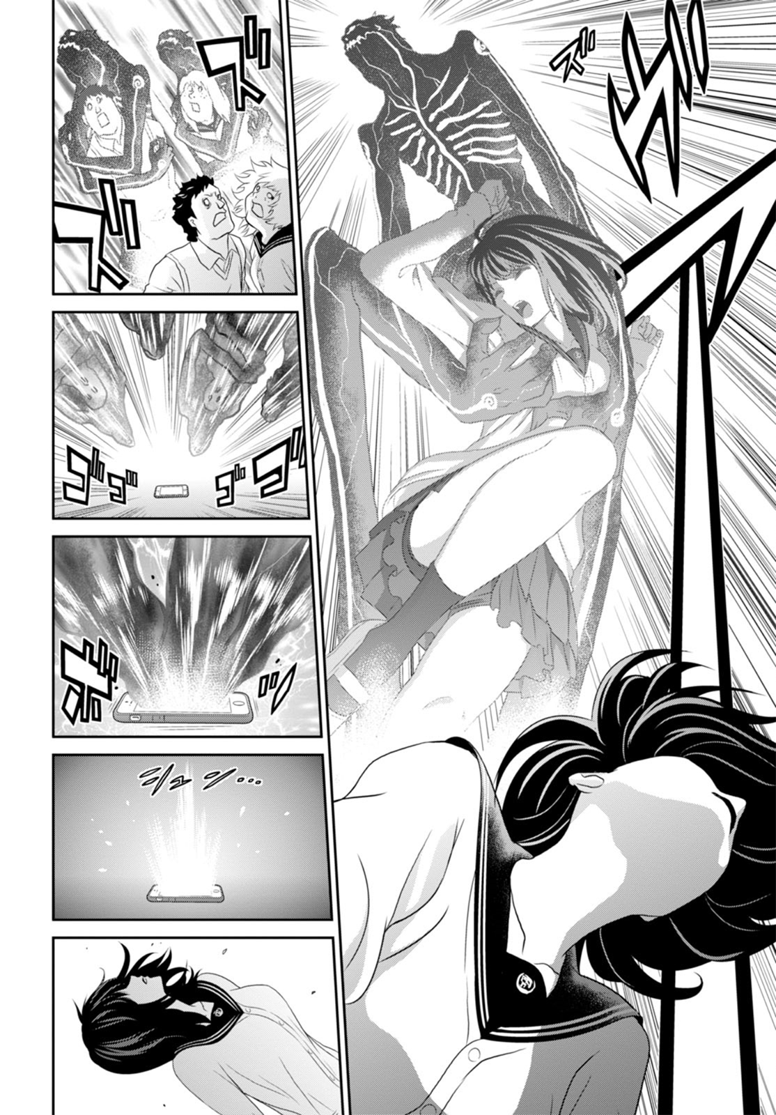 Raise Kamika Vol. 1 Ch. 3.1 第9页