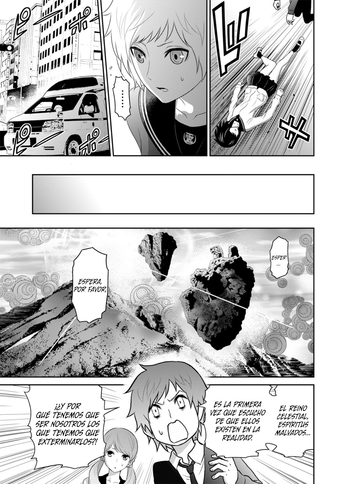 Raise Kamika Vol. 1 Ch. 3.1 第10页