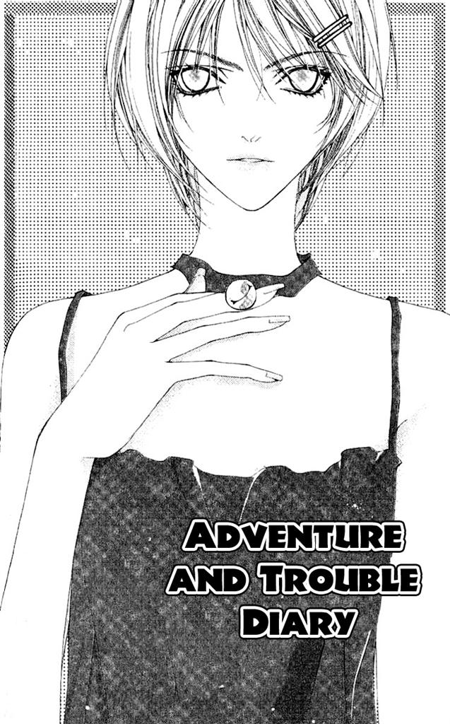 A Diary of Troublesome Adventures Vol. 1 Ch. 2 第1页