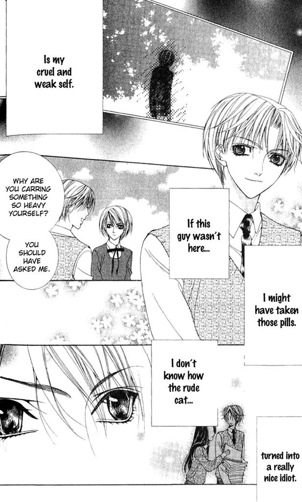 A Diary of Troublesome Adventures Vol. 1 Ch. 2 第19页