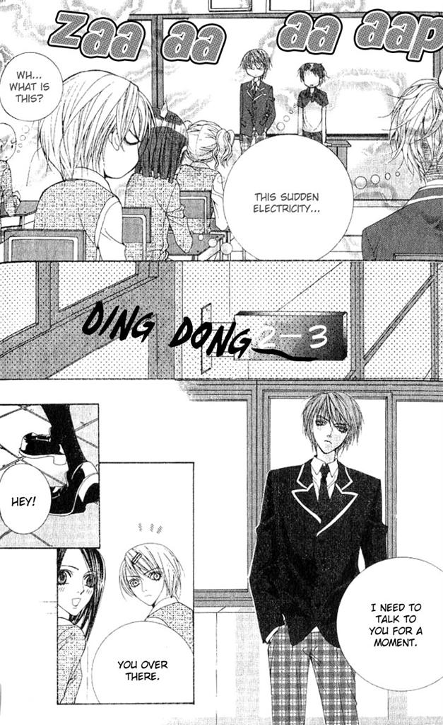 A Diary of Troublesome Adventures Vol. 1 Ch. 2 第27页