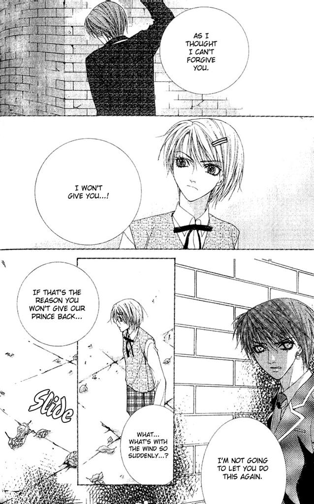 A Diary of Troublesome Adventures Vol. 1 Ch. 2 第33页