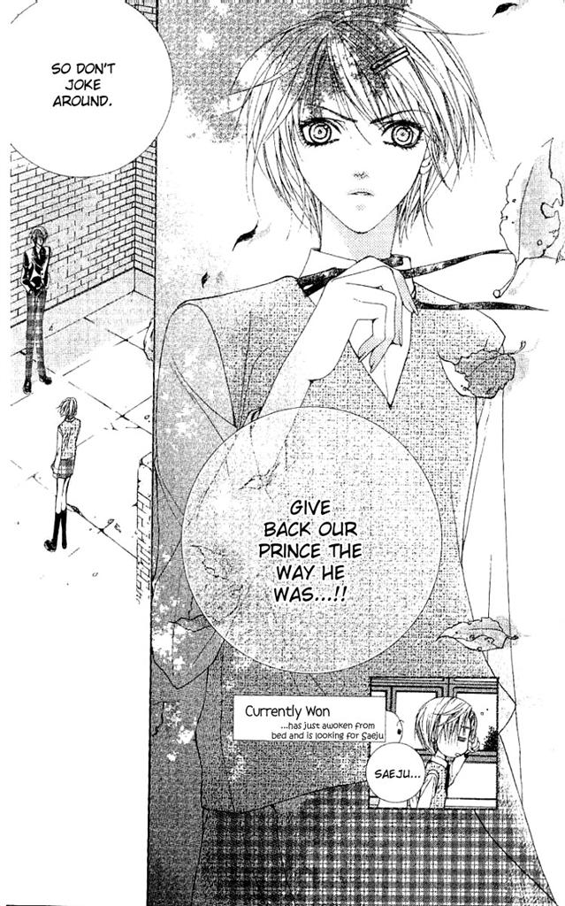 A Diary of Troublesome Adventures Vol. 1 Ch. 2 第36页