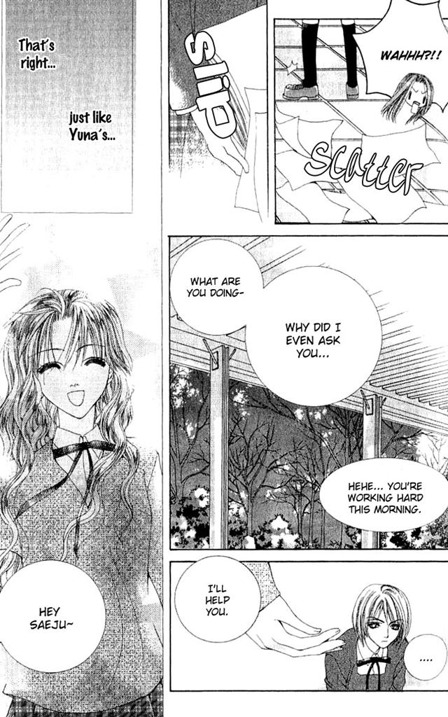 A Diary of Troublesome Adventures Vol. 1 Ch. 2 第6页