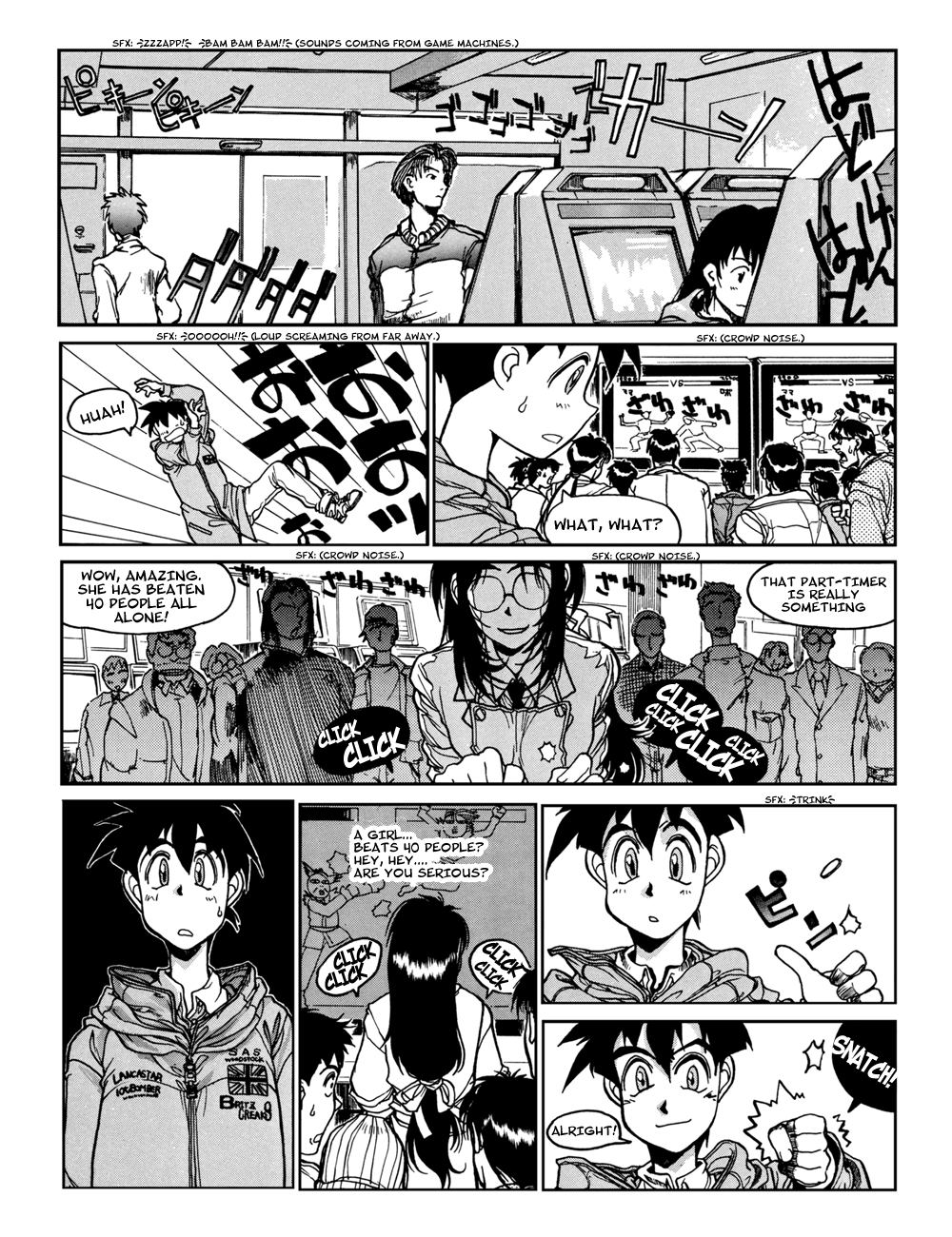 Proceed!! Seigaku Computer Research Department 第3页