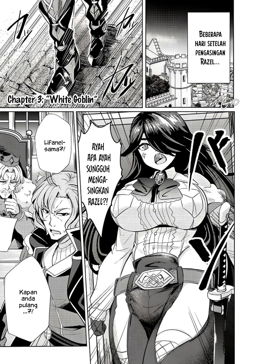 Ane ga Kensei de Imouto ga Kenja de Goblin Putih 第1页