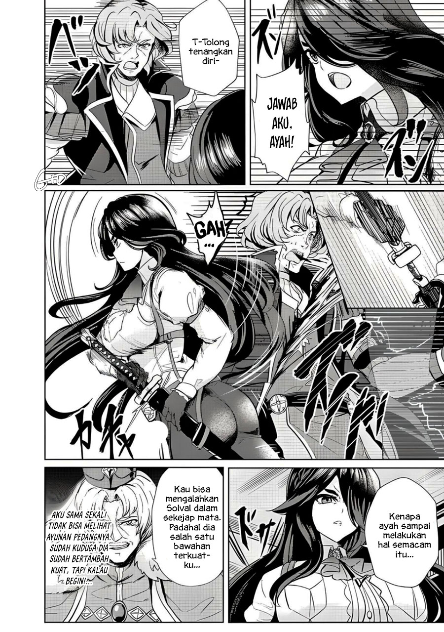 Ane ga Kensei de Imouto ga Kenja de Goblin Putih 第2页
