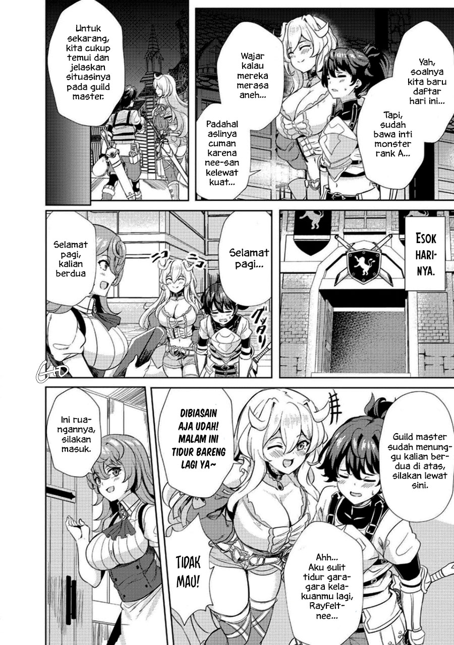 Ane ga Kensei de Imouto ga Kenja de Goblin Putih 第20页