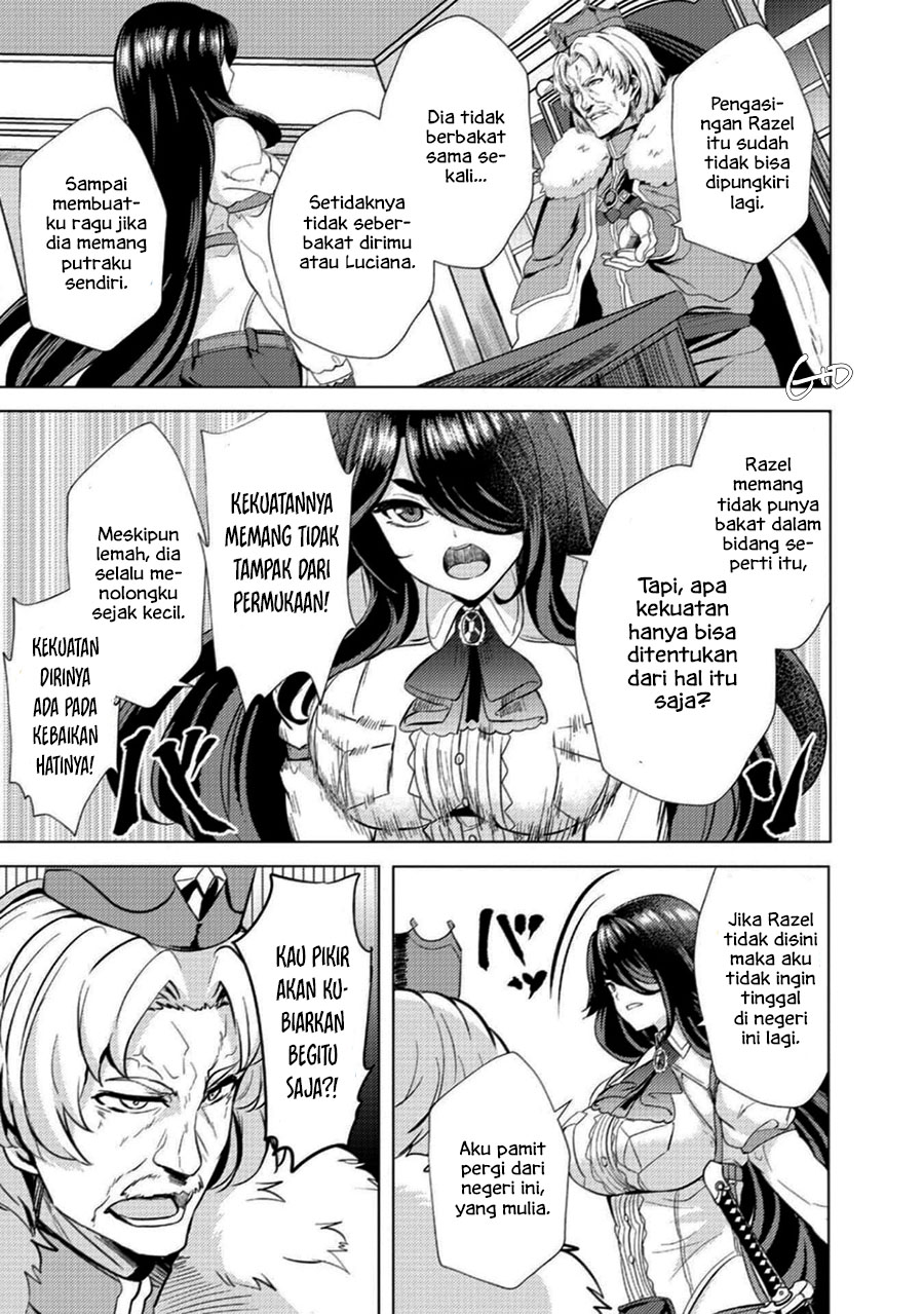 Ane ga Kensei de Imouto ga Kenja de Goblin Putih 第3页