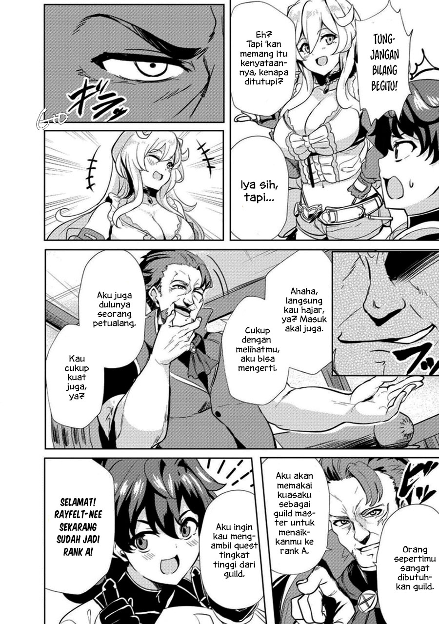 Ane ga Kensei de Imouto ga Kenja de Goblin Putih 第22页
