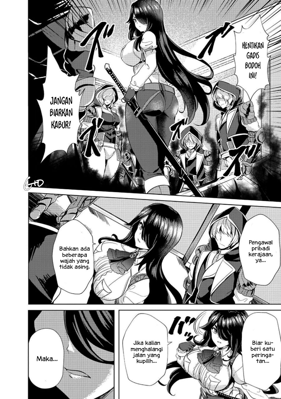 Ane ga Kensei de Imouto ga Kenja de Goblin Putih 第4页