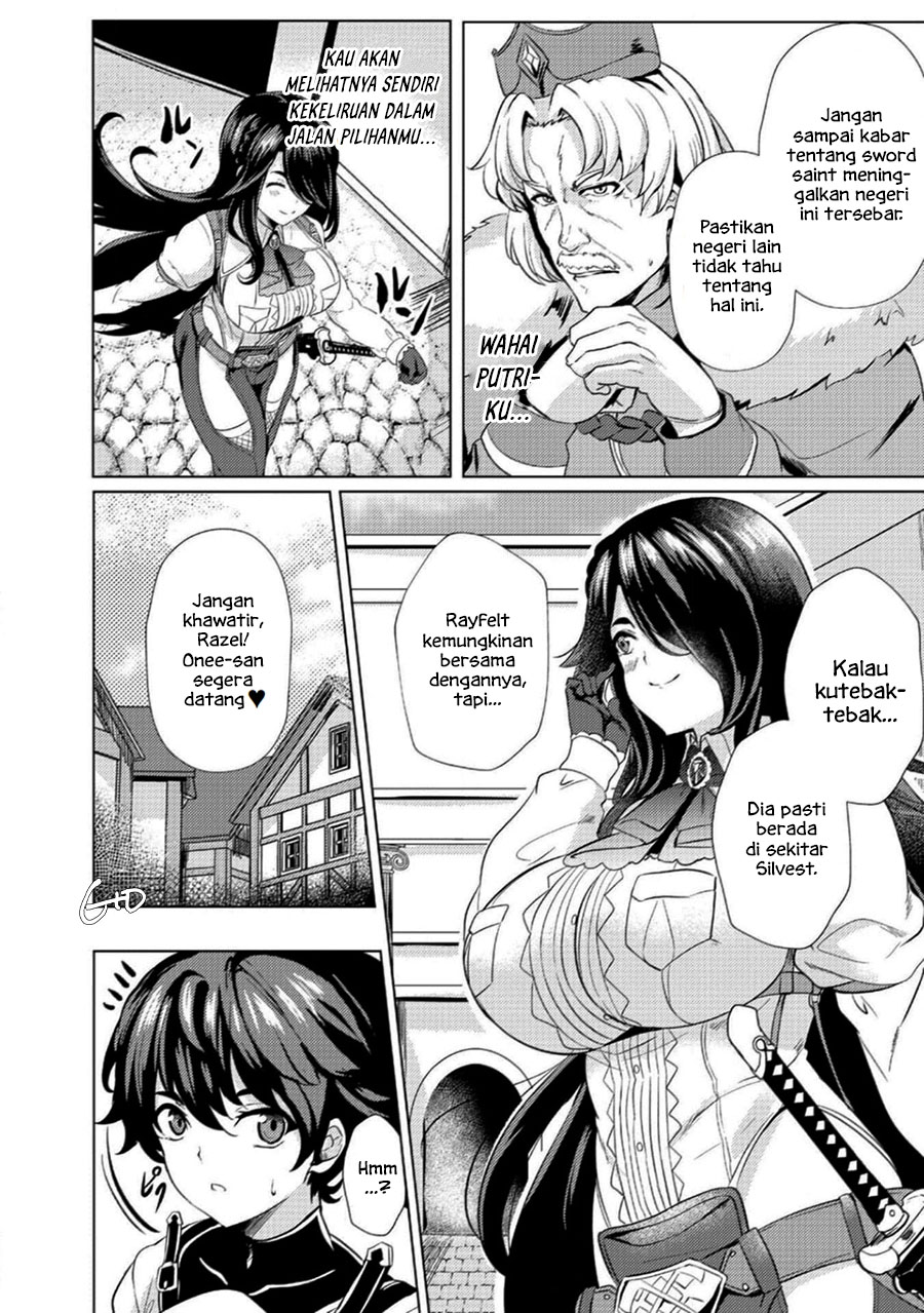 Ane ga Kensei de Imouto ga Kenja de Goblin Putih 第6页