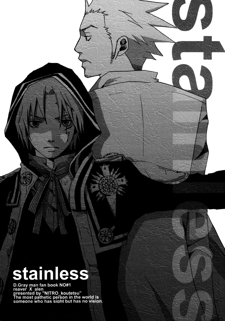 D.Gray-man - Stainless (Doujinshi) 第2页