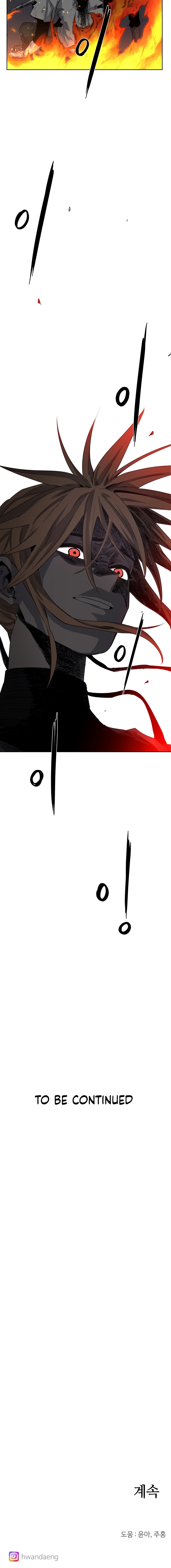 Janbul ui Gisa Ch. 1 第15页