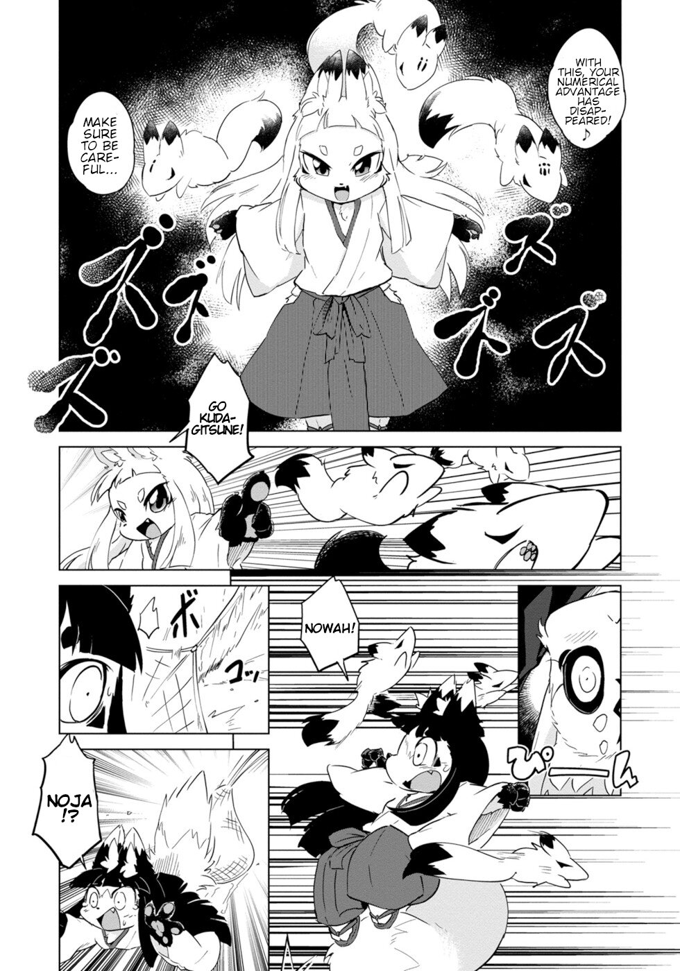 Wazawai Kitsune no Kuzure-chan Disaster Fox And Guardian Kitsune 2 第18页