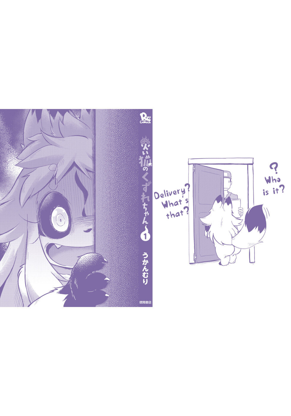 Wazawai Kitsune no Kuzure-chan Disaster Fox And Guardian Kitsune 2 第28页
