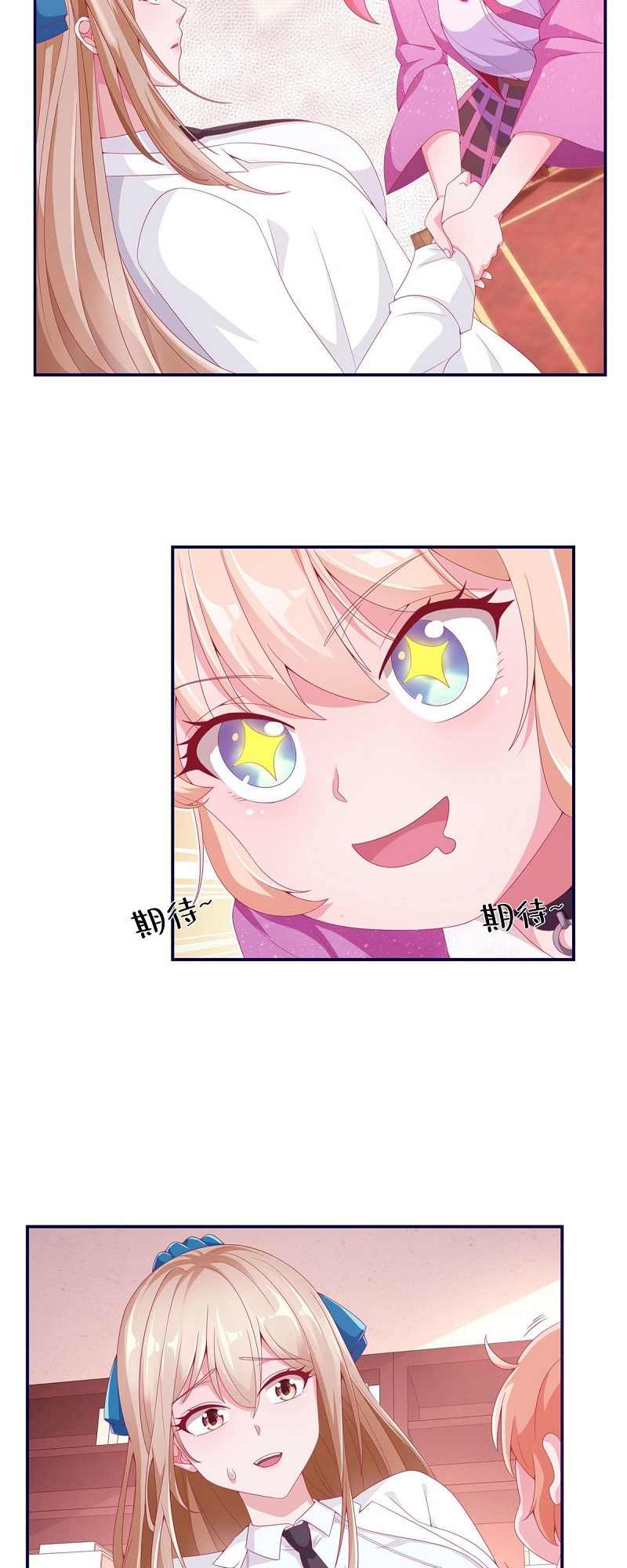My Magician Senior Ch. 4 第21页