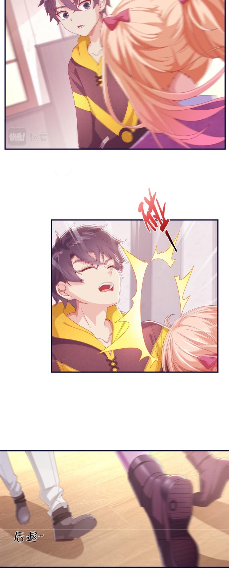 My Magician Senior Ch. 4 第5页