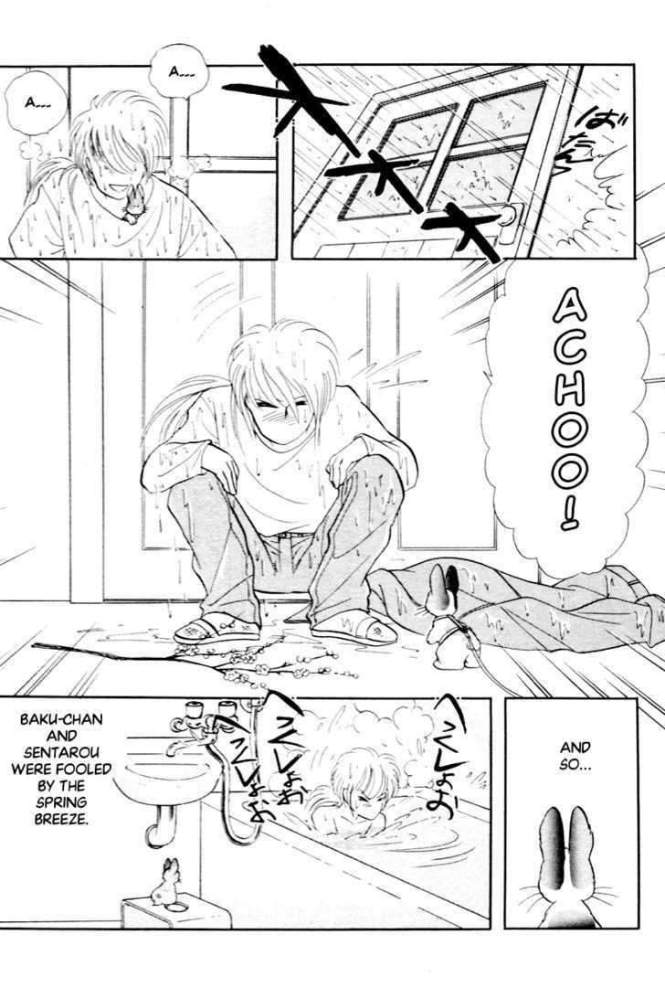 Pikupiku Sentarou Selection Spring is Here!! 第15页