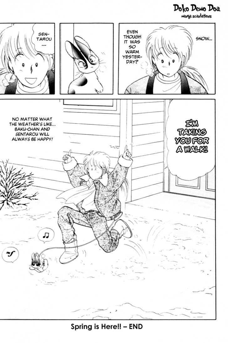 Pikupiku Sentarou Selection Spring is Here!! 第17页