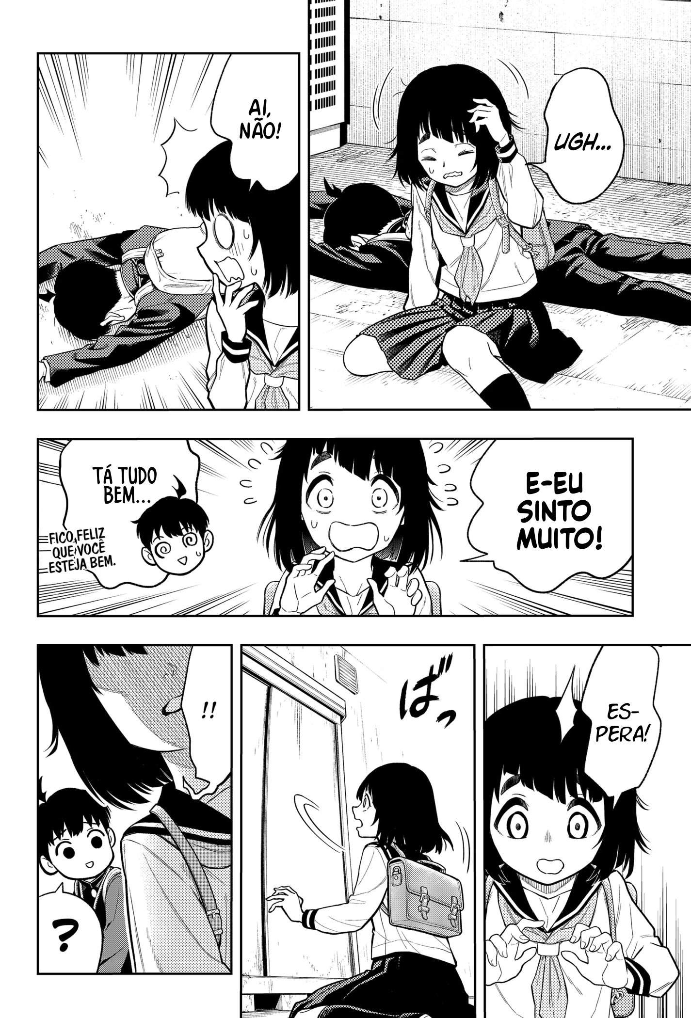 Asura no Sata Além da Porta 第11页