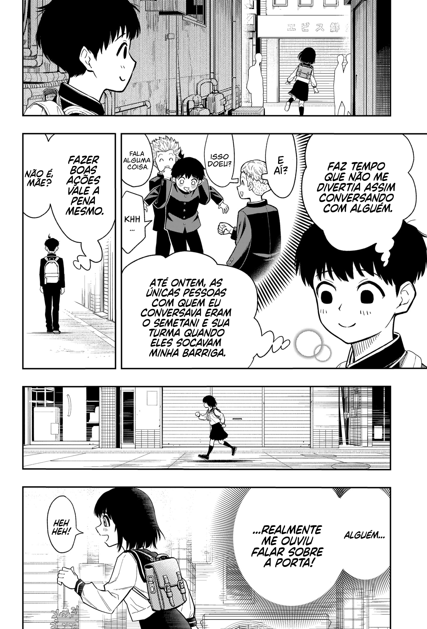 Asura no Sata Além da Porta 第19页