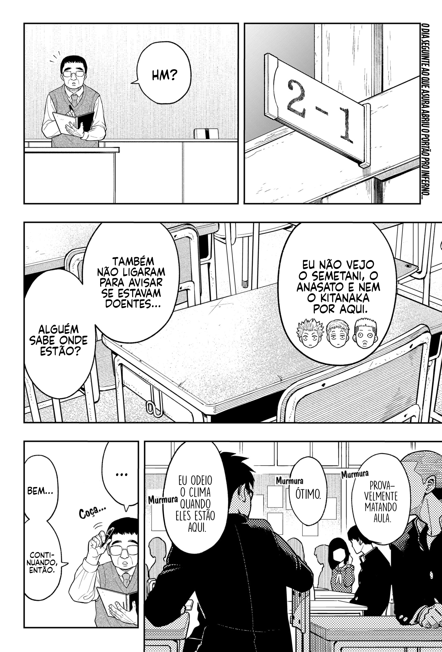 Asura no Sata Além da Porta 第3页